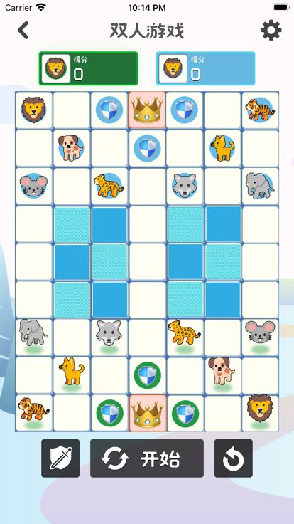 斗兽棋 动物棋游戏截图