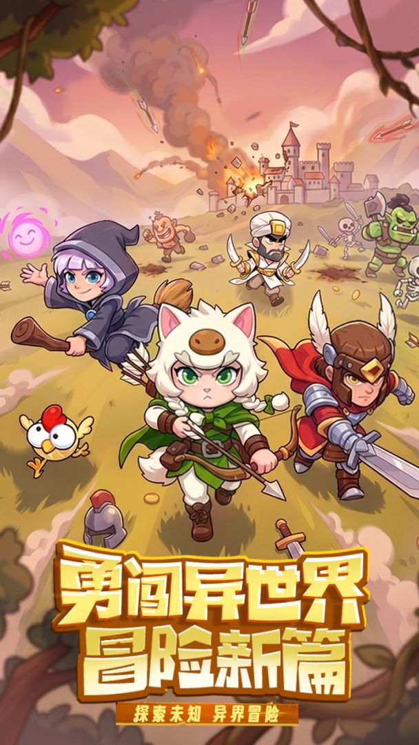 我主封神游戏截图