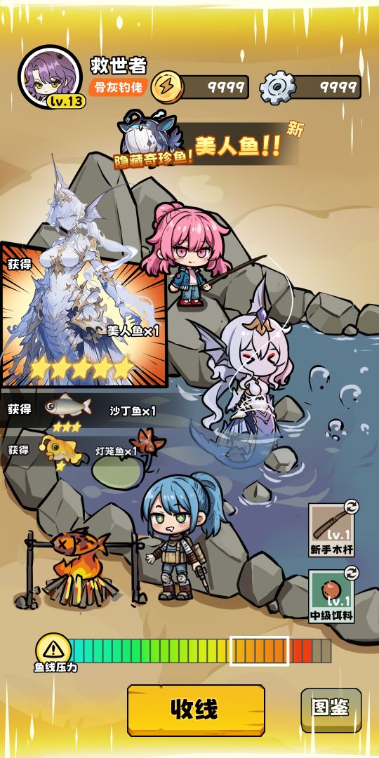 我在末日卖淀粉肠游戏截图