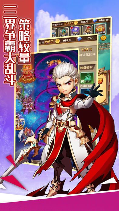 童话幻想挂机版-热门梦幻冒险手游游戏截图