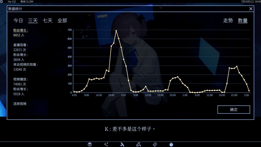 爱、互联网、杀人魔法游戏截图