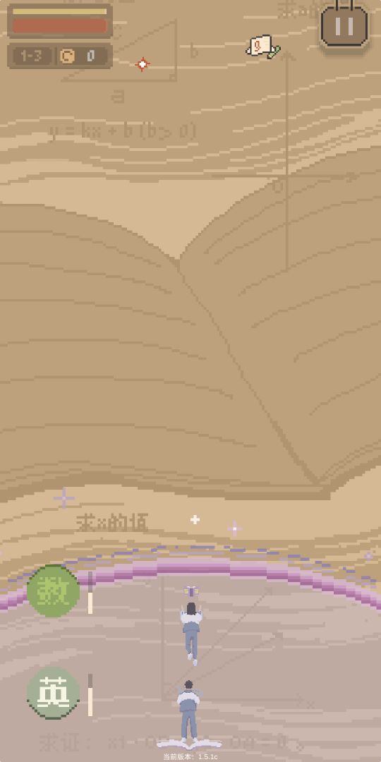 小姐姐游戏截图