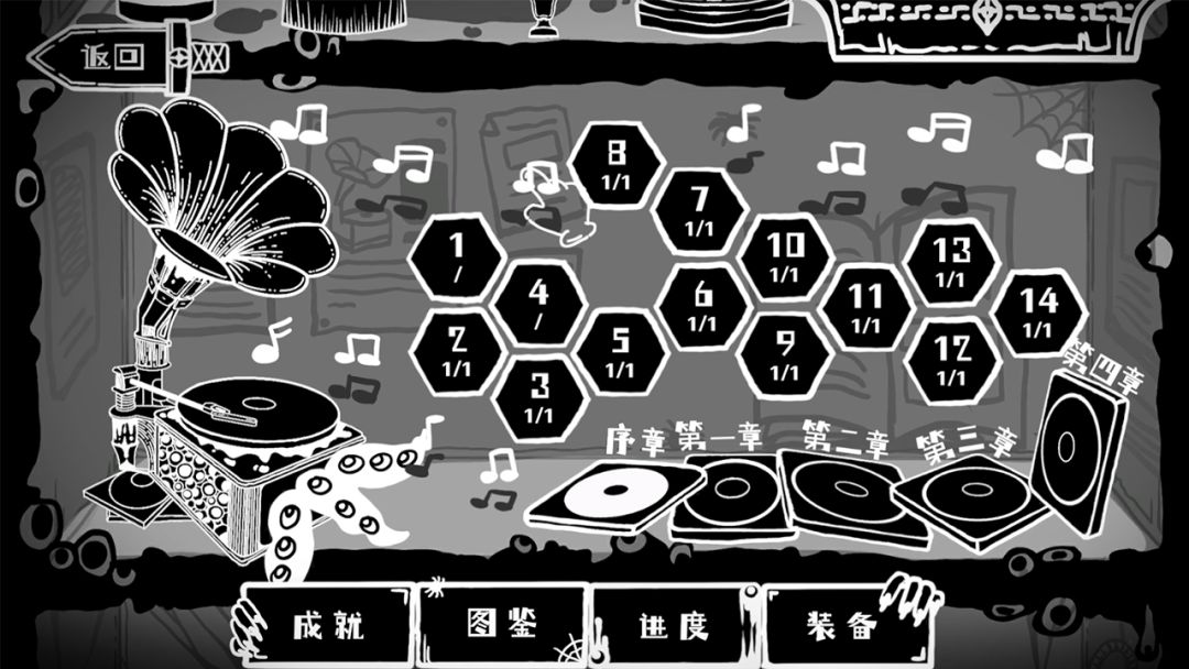 五维空间游戏截图