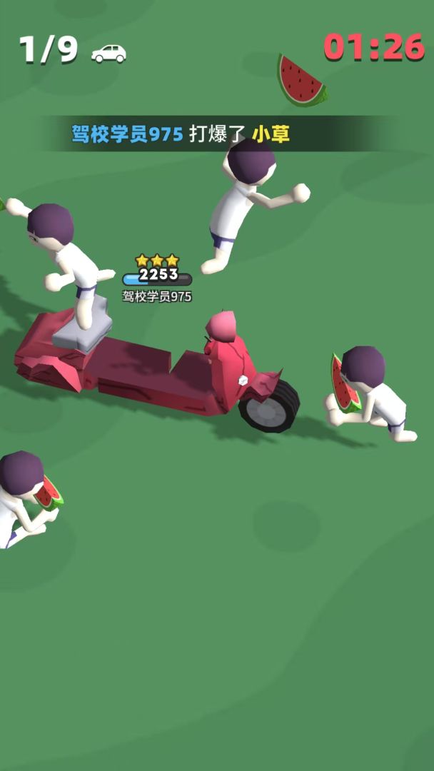 来不及了快上车!游戏截图