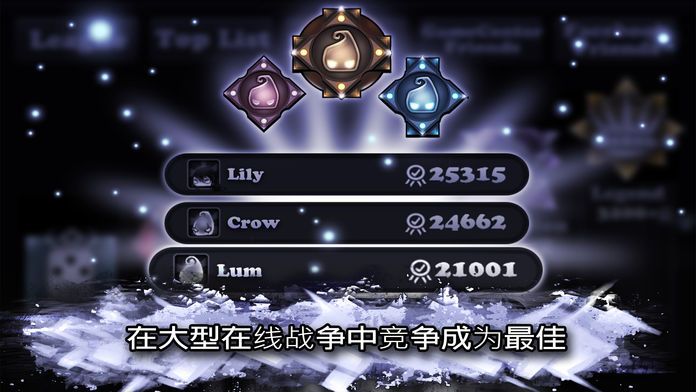 暗夜之光2游戏截图