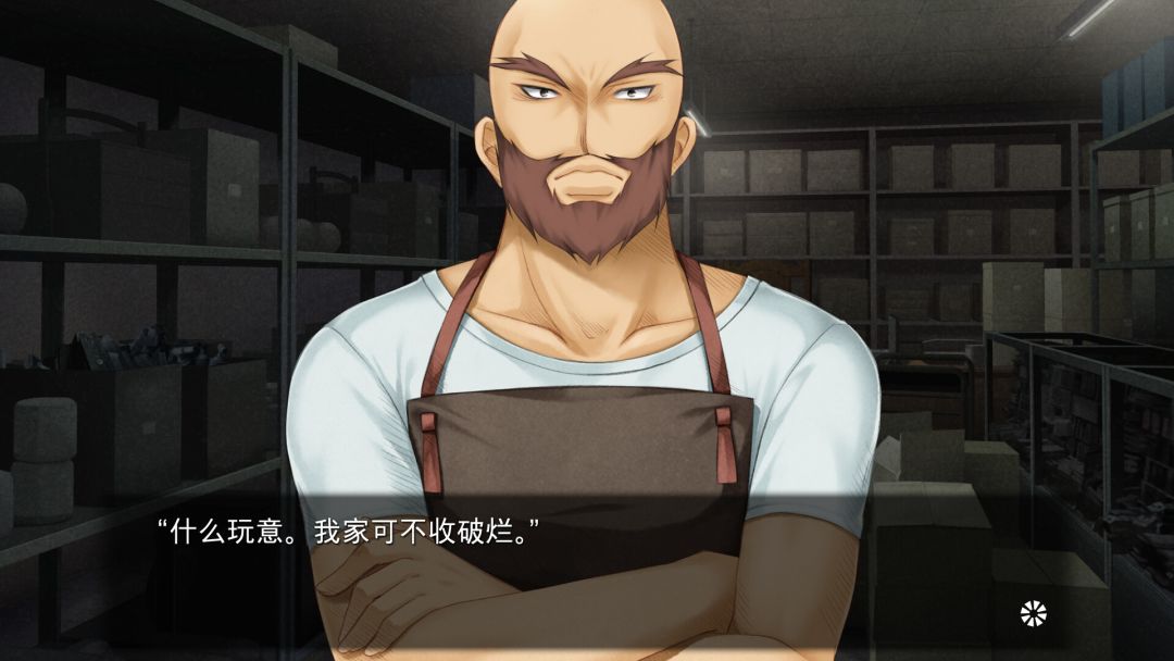 Harmonia Full HD Edition游戏截图