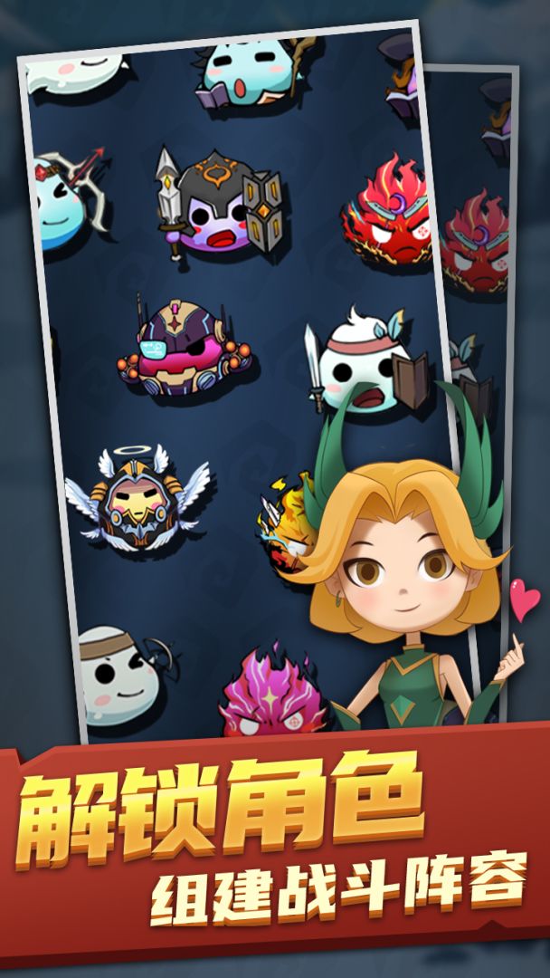 欧拉布的理想游戏截图