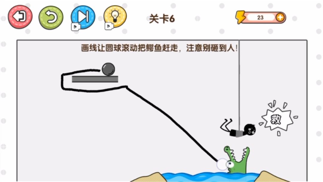 一决高低游戏截图