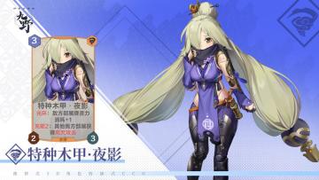 ₪新卡爆料₪天选者终于雄起了？！有被至尊法相帅到！