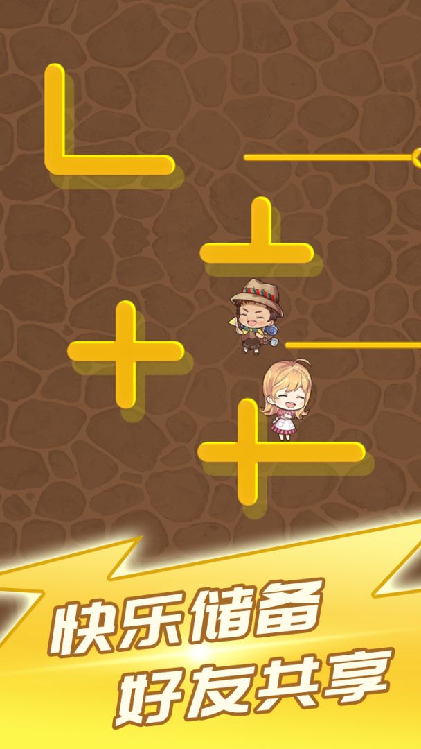 拯救美少女游戏截图