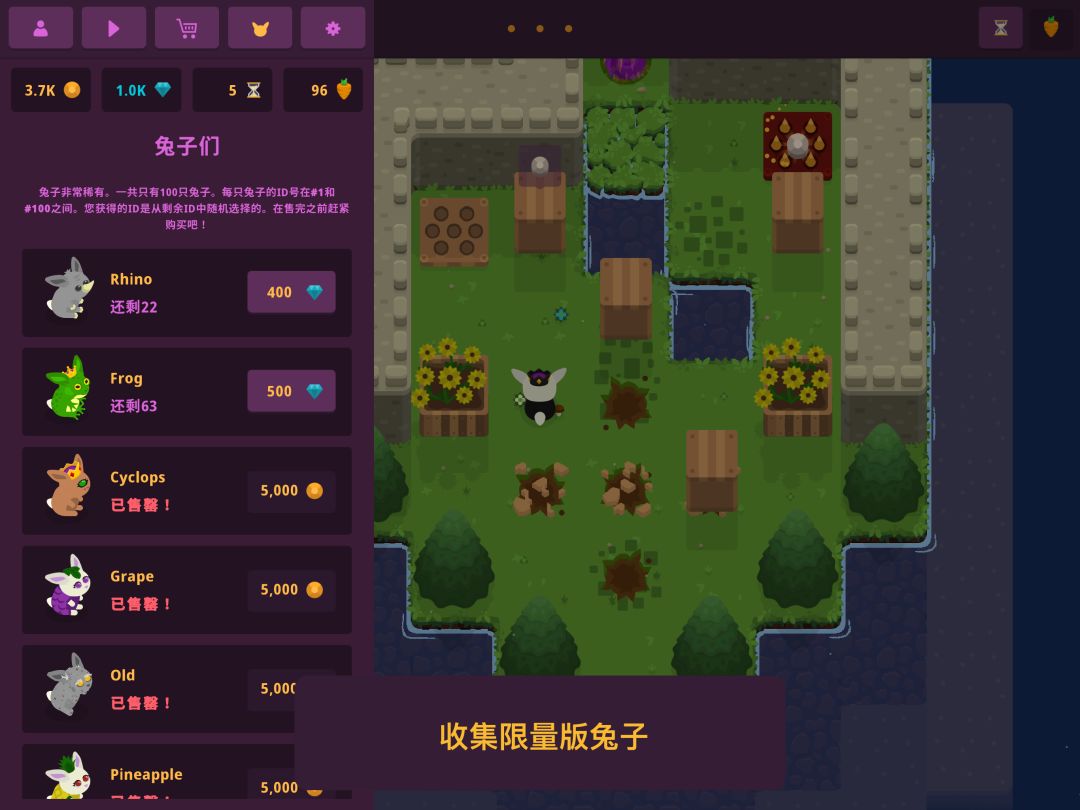 King Rabbit - Puzzle游戏截图