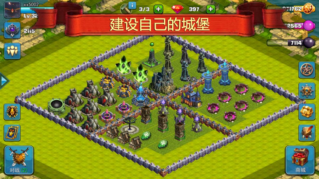 战争与城堡游戏截图