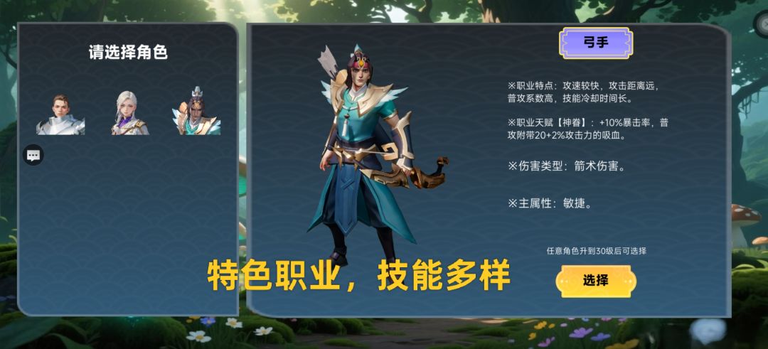 地下城：冒险与勇士游戏截图