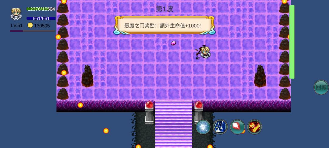 勇士征程游戏截图