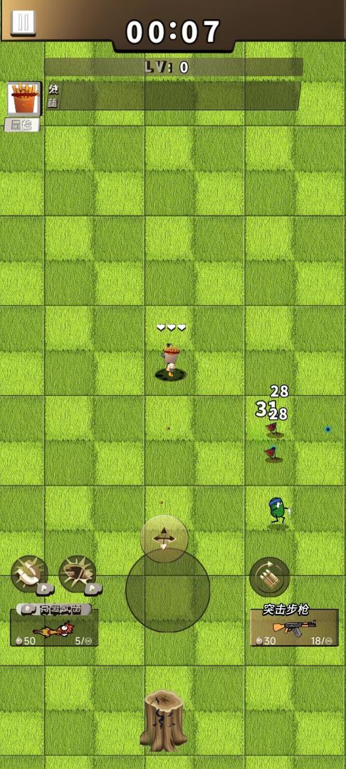 绝对瞄准游戏截图