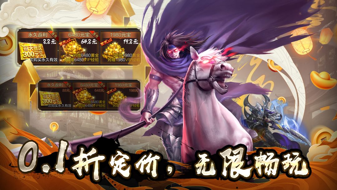 群英之战游戏截图