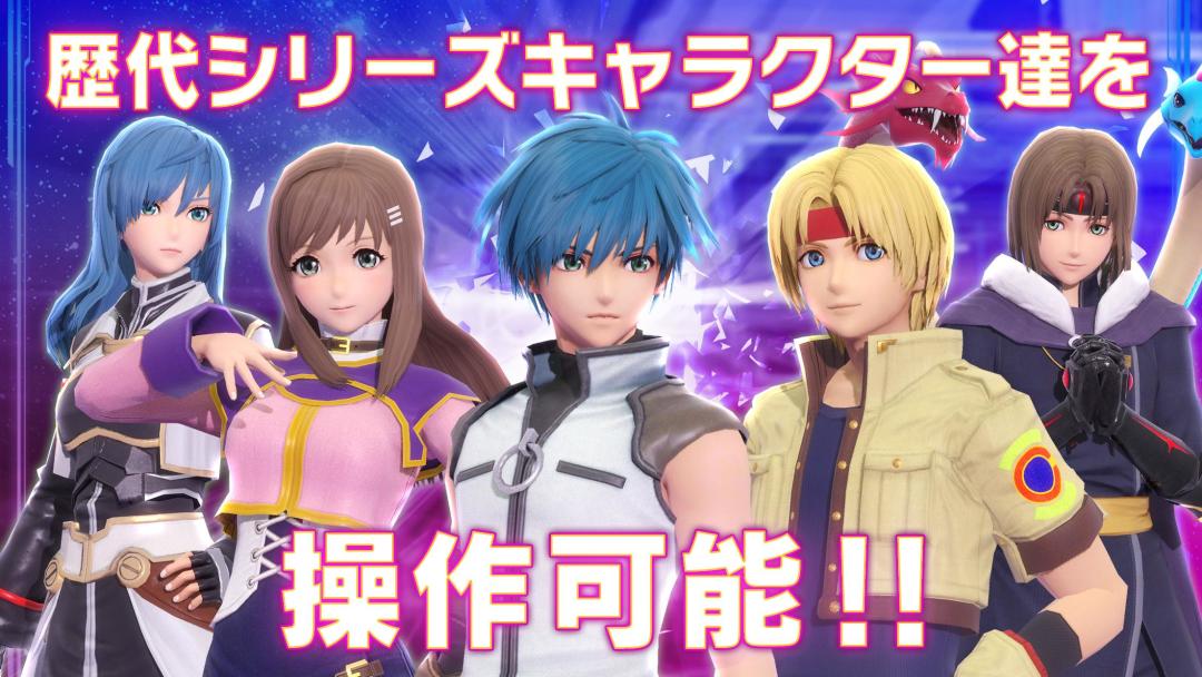 星之海洋:记忆游戏截图