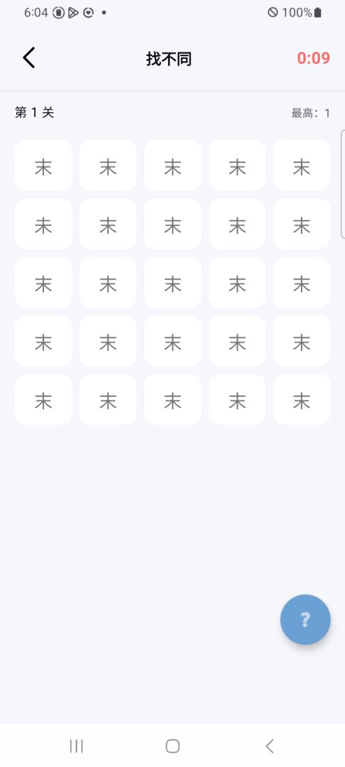 不同侦探游戏截图