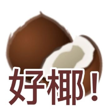 听说是端午节所以我们又叒随便打个折！！！