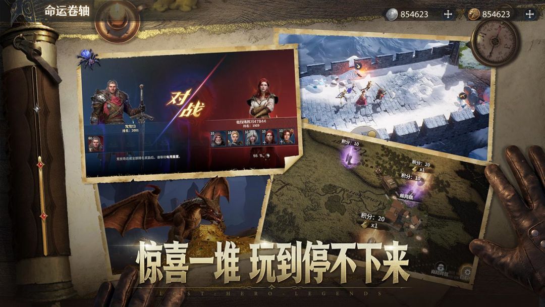 七塔游戏截图