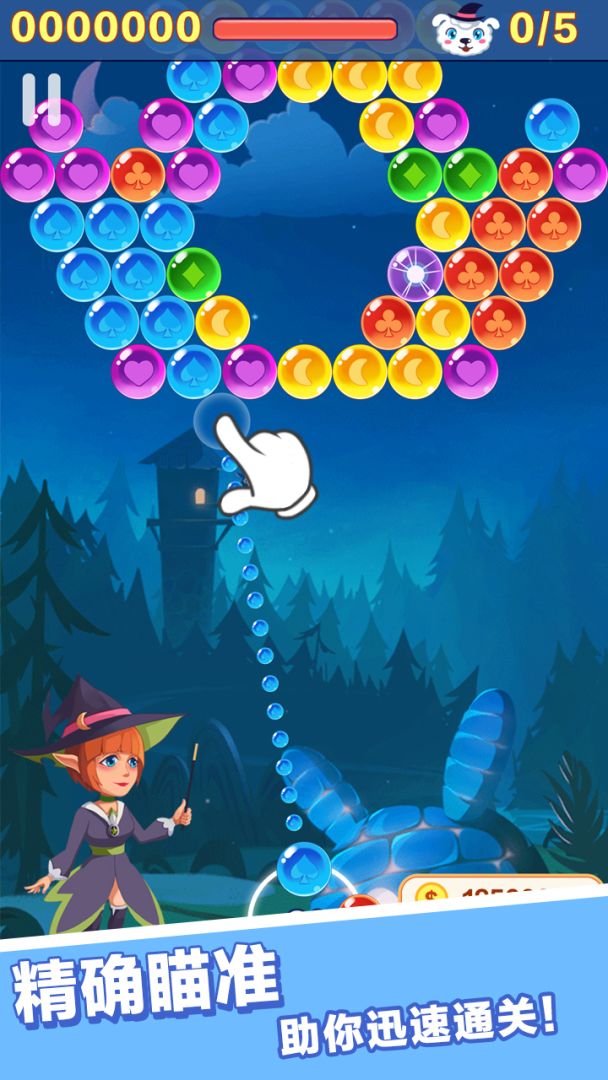 魔女泡泡游戏截图