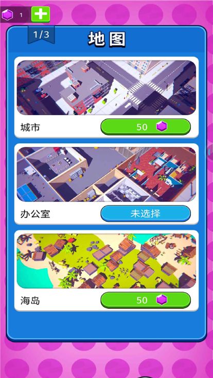 贪吃怪进化 -多人对战PK游戏游戏截图