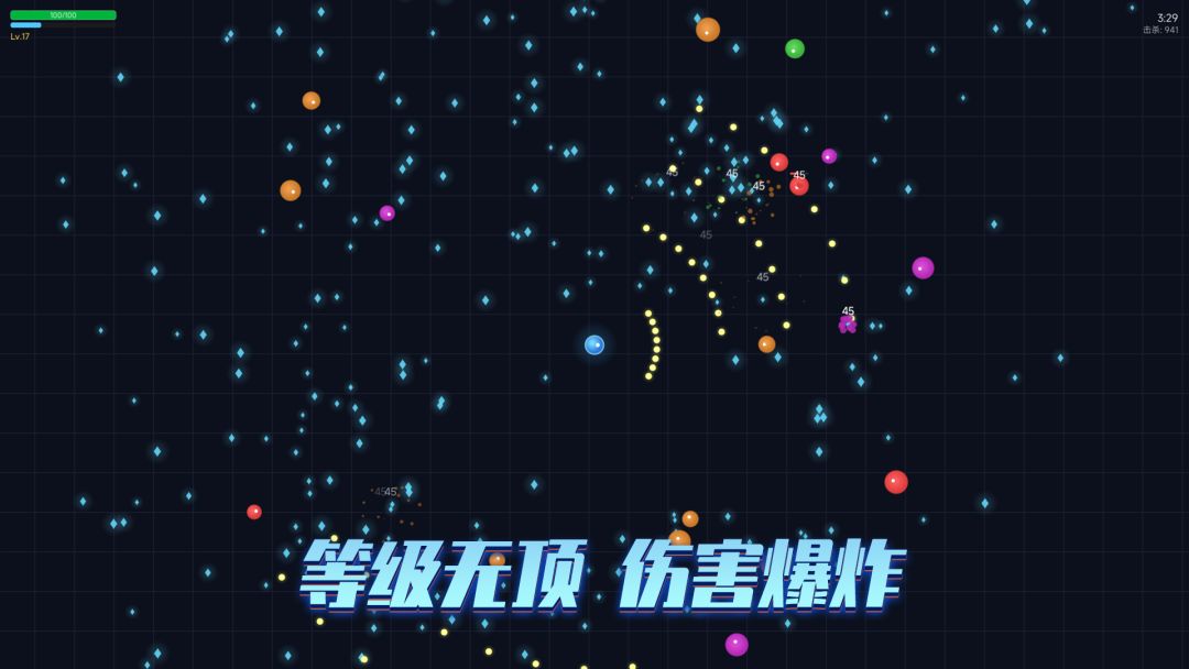 最后的细胞游戏截图