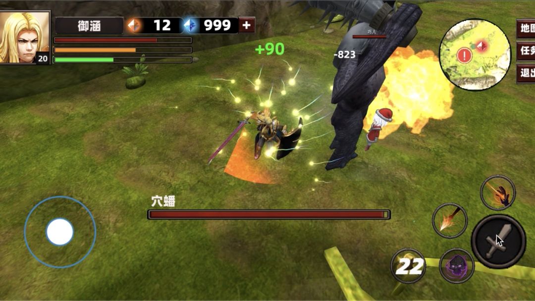 龙之息游戏截图