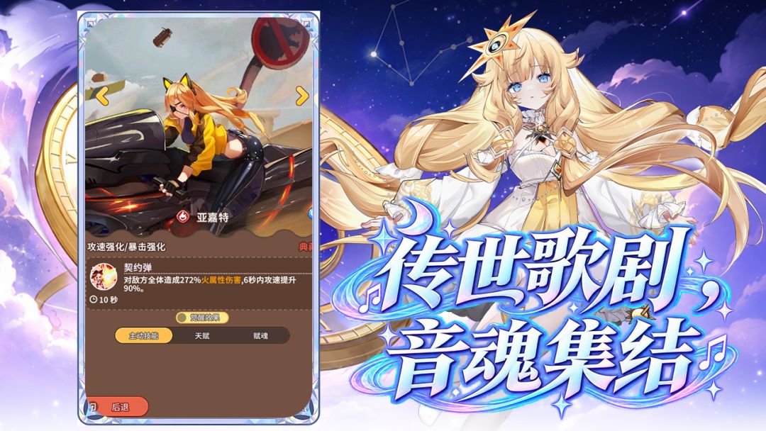 纯白大作战游戏截图