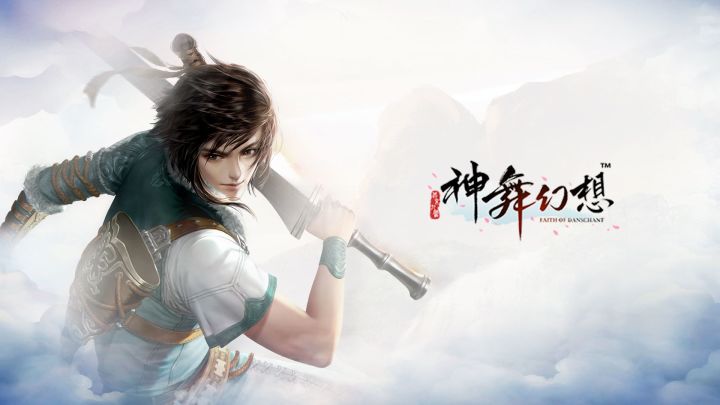 神舞幻想游戏截图