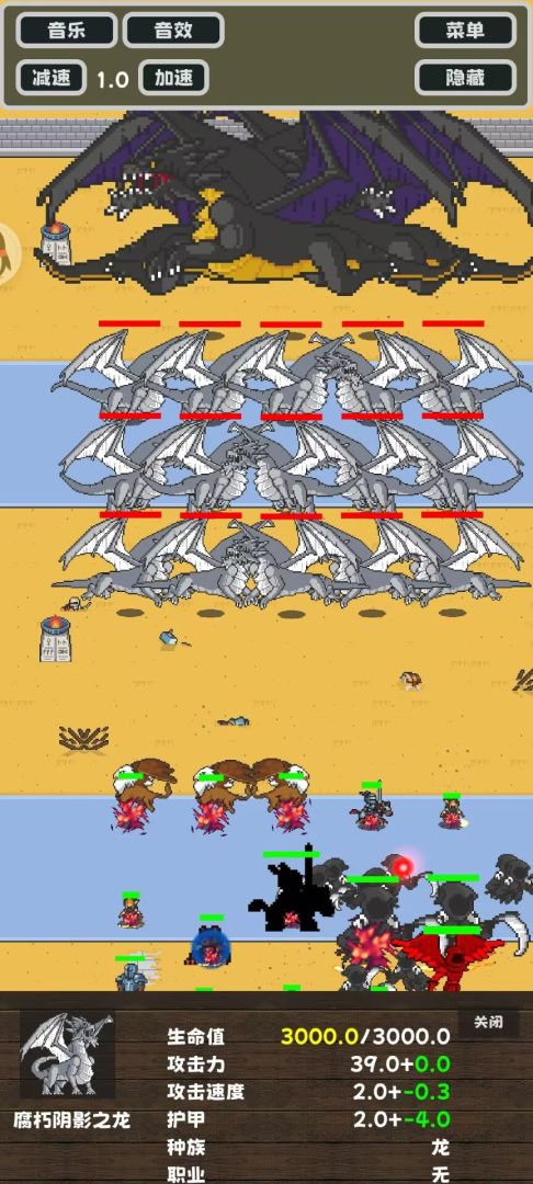 像素军团游戏截图