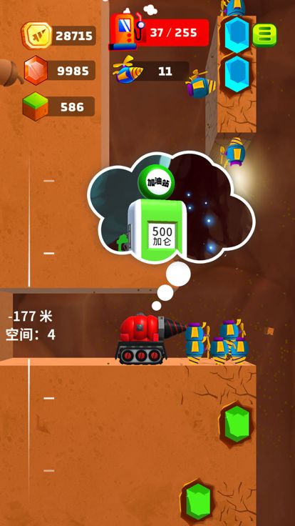 拆迁特工队 - 挖矿小能手 趣味大亨挖金矿游戏截图