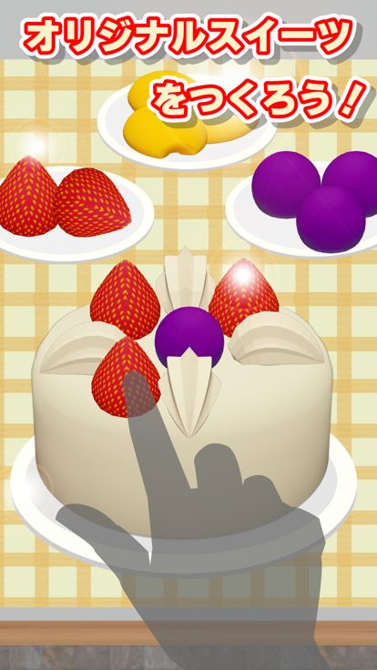 ねこの手も借りたい洋菓子店游戏截图