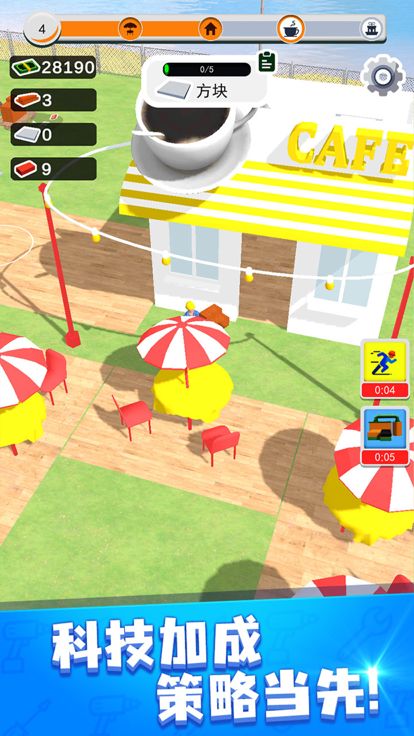 小小建筑师-建造经营游戏截图