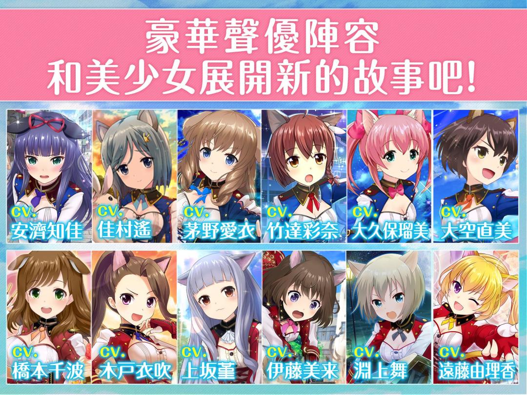 妃十三學園游戏截图