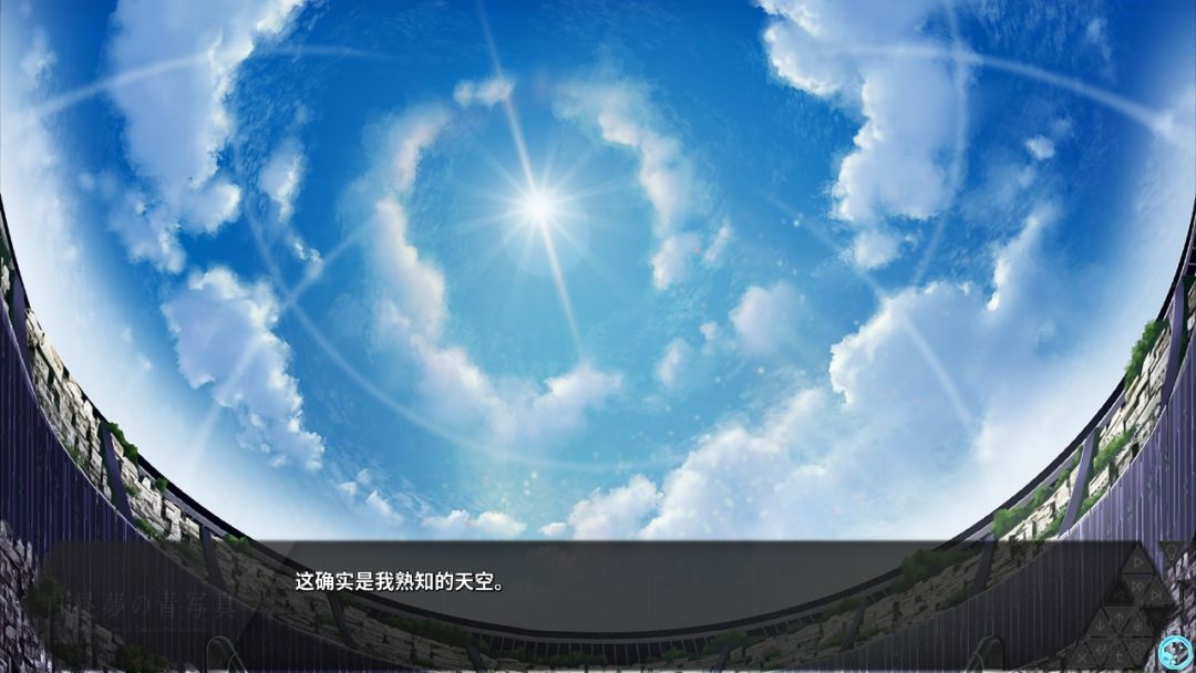 白日梦的构想图游戏截图