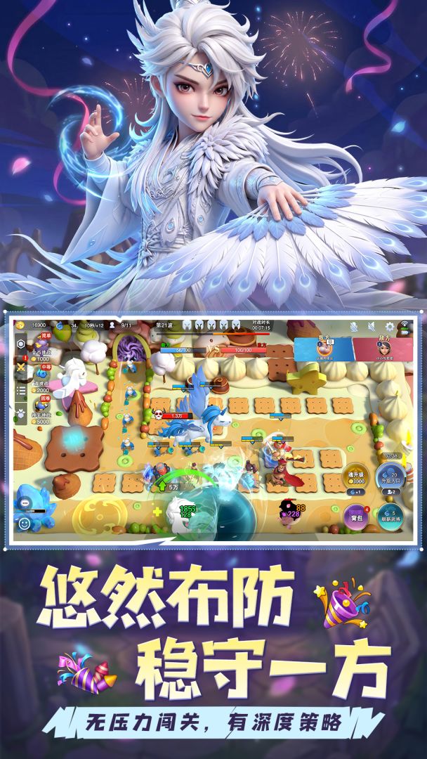 守塔不能停游戏截图