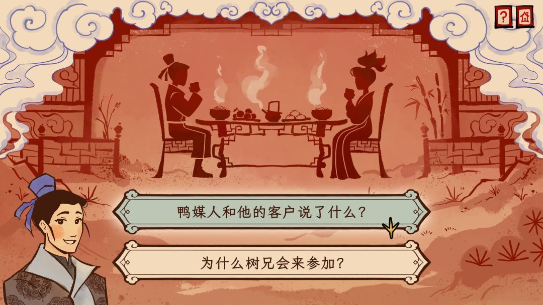 生肖纪 鸡哥和他的朋友们游戏截图