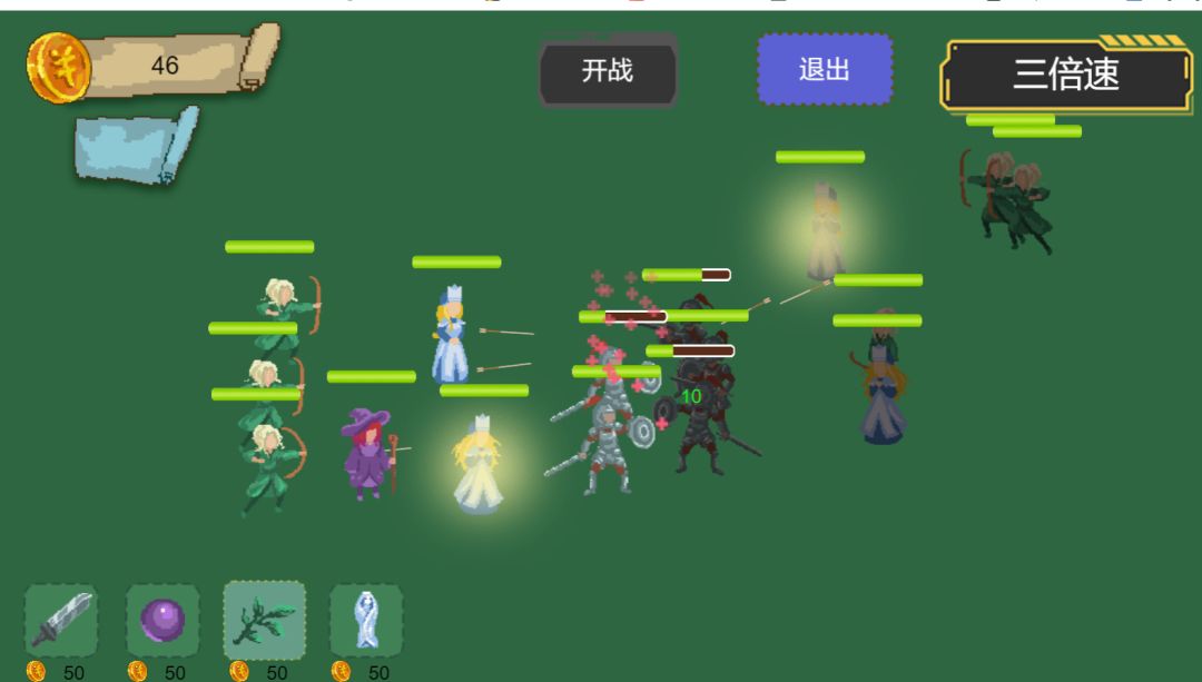 无尽的布局对阵游戏截图