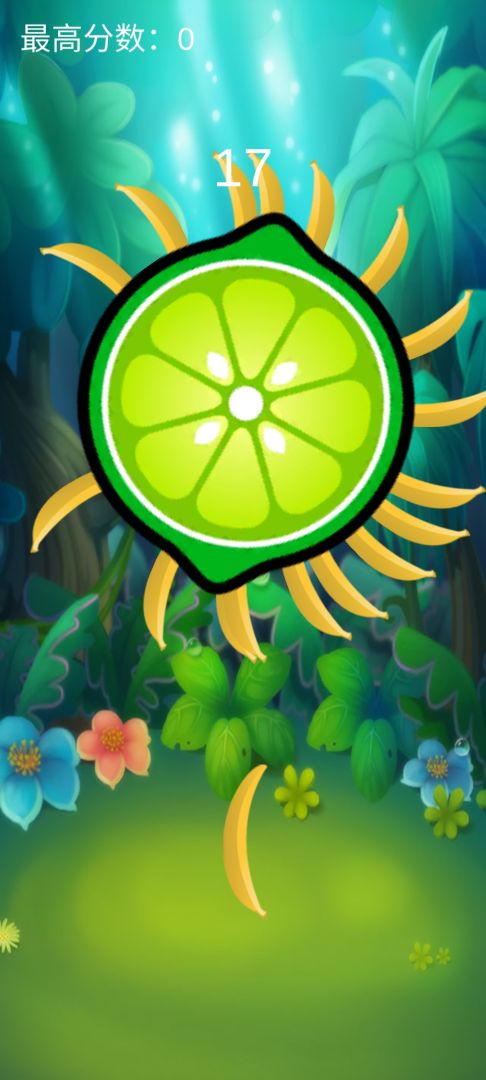 水果插蕉游戏截图