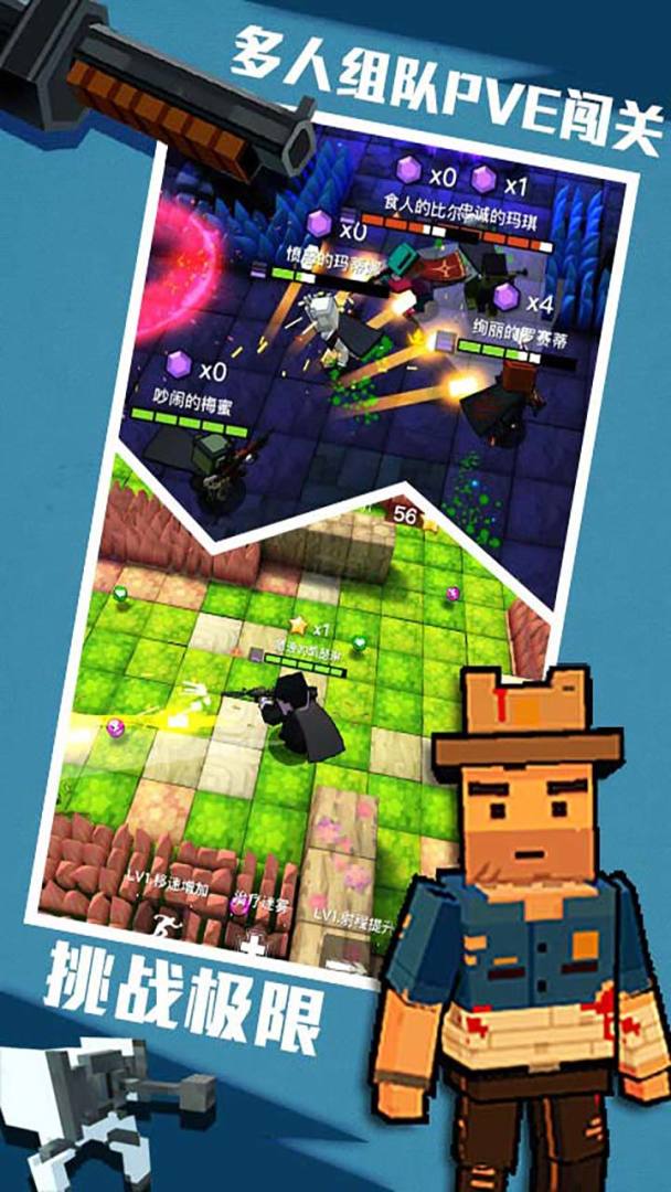 进击!炮炮兵游戏截图