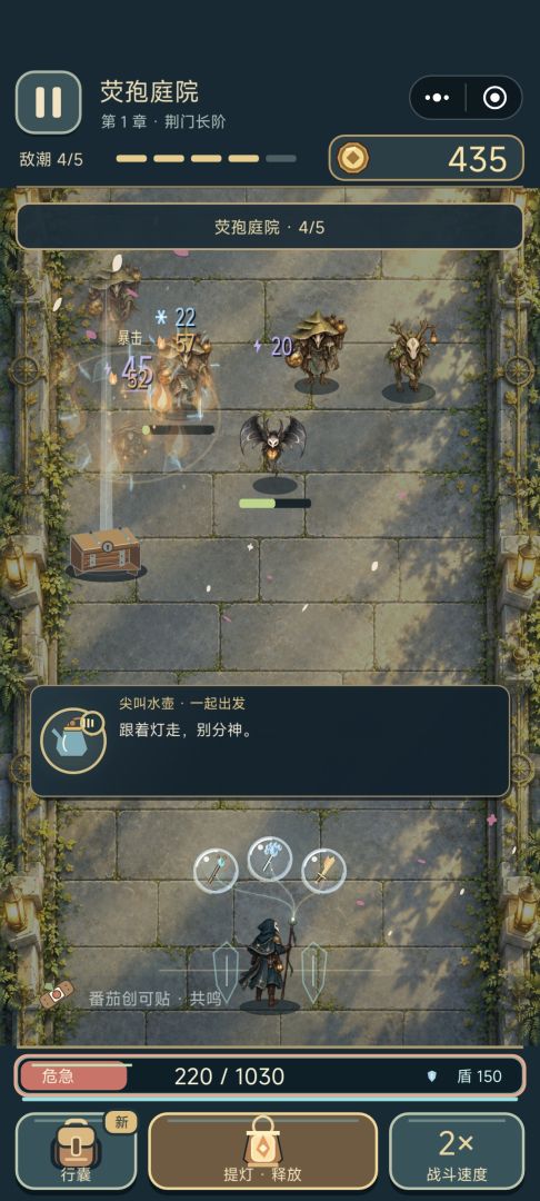 沉醉深渊游戏截图