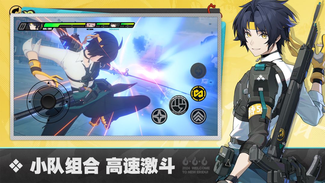 绝区零游戏截图