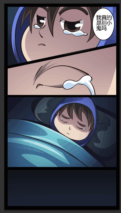 重返人类游戏截图