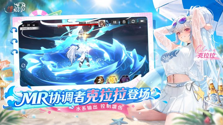 绯色回响截图