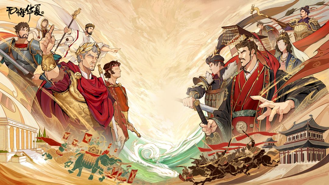 无悔华夏截图