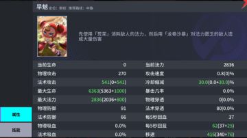 更新公告丨新英雄朱雀上线！欢乐红包局来惹