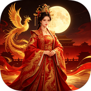 凤谋天下 · 穿越皇后模拟器icon