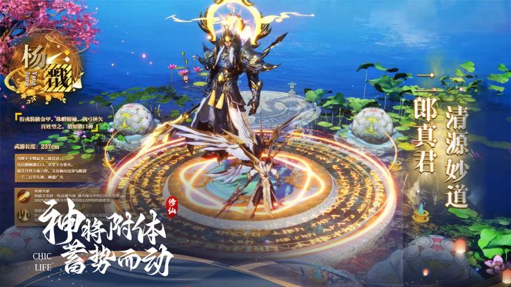 剑客下山-3D开放大世界国风仙侠手游游戏截图