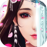 武侠 - 御剑灵域